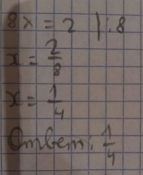 8 × X = 2Не могу понять :/​