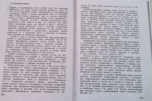 Надо найти Два СПП, определить типы.​