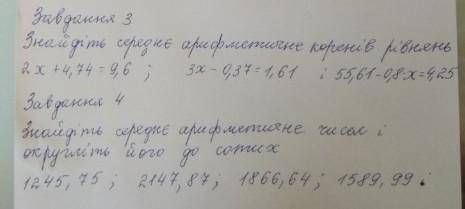 Самостійна робота до іть ​