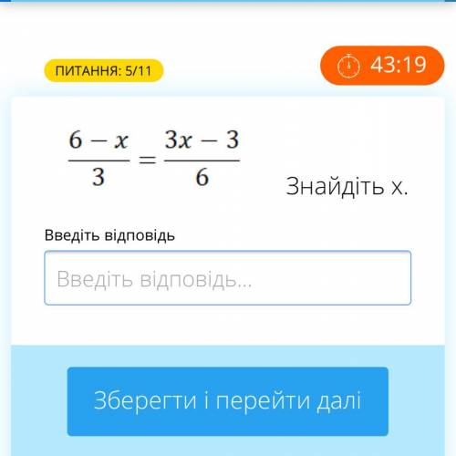 Знайдіть х 6-х 3х-3 ——— = ——— 3 6