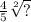 \frac{4}{5} \sqrt[2]{?}