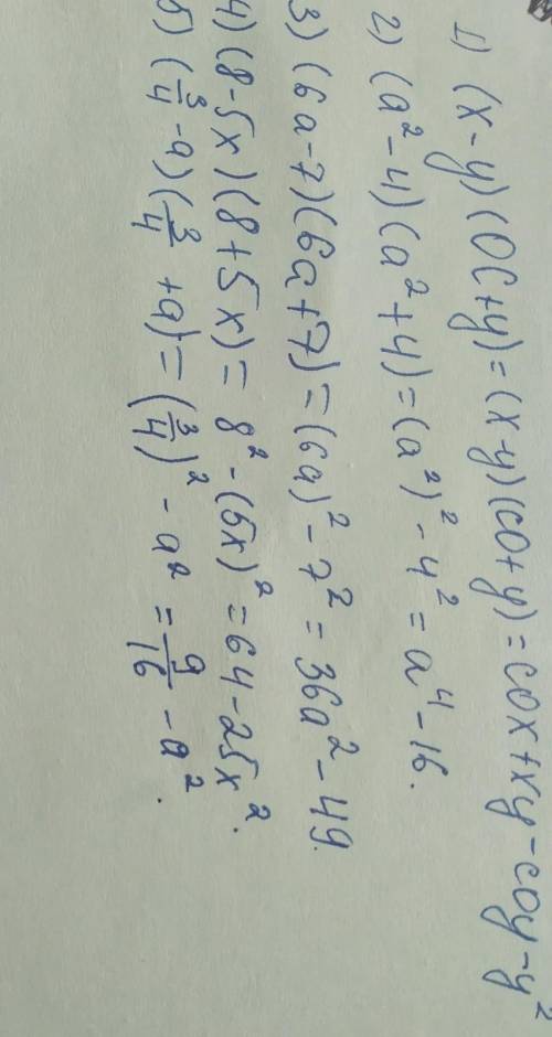 1)(x-y)(oc+y)= 3)(6a-7)(6a+7)=4)(8-5x)(8+5x)=​