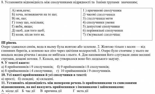 с заданиями в прикреплённых