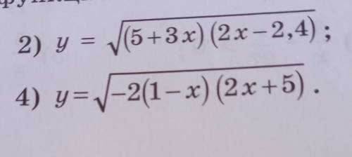 2) y = V(5+3x) (2x – 2,4);Решите​