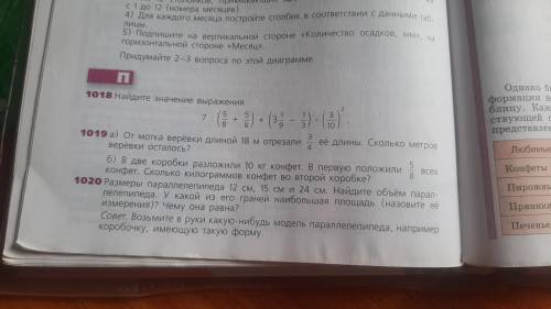 1019 буква Б 344 буква А 231 буква А ток не с интернета