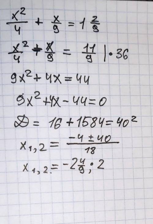 (x ^ 2)/4 + x/9 = 1 2/9решите ♥️​