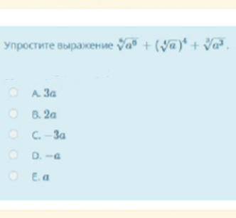 даю! Напишите с объяснением !