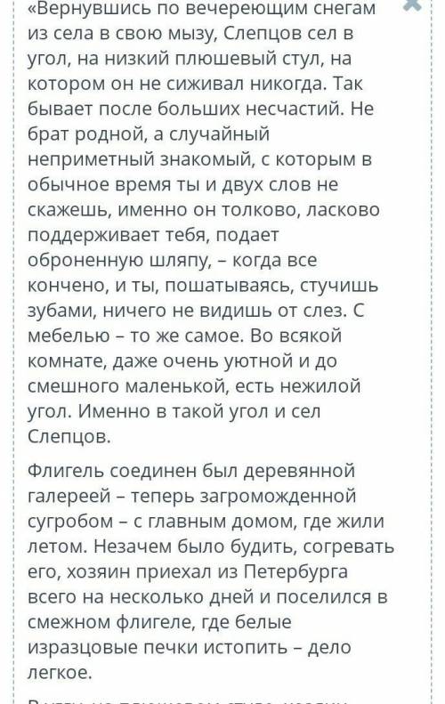Разочарование злостьтоскуудивлениебес безразличиенеожиданную радость(2 варианта ответа)​