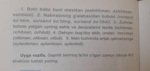 Qavs ichida berilgan fe'llardan mosini qo'yib gaplarini ko'chiring.