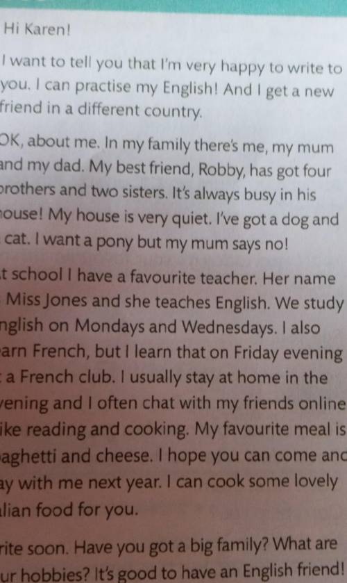 іть ів❗ Task 2. Read the text again. Are these sentences true (1) or false (F)?1. My friend and I ar