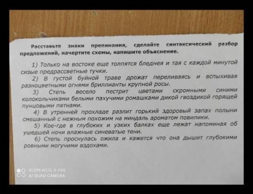 , очень благодарна буду тем кто даст верный и правильный ответ ​
