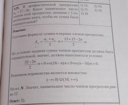 . ПРОСТО ОБЪЯСНИТЕ МНЕ УСЛОВИЕ, ЧТО ТУТ НАДО НАЙТИ. Я НЕ ПОНИМАЮ ​