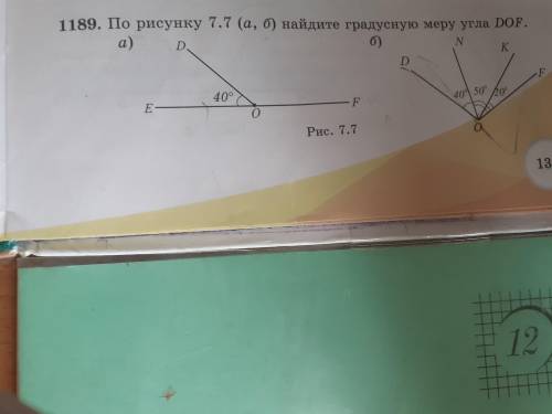 мало времени математика у меня есть 5 мин осталось