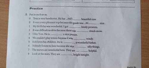 сделать задания A, B, C и D