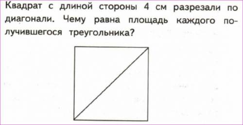 3 класс ЗАДАНИЕ НИЖЕ.  ПО БАН!