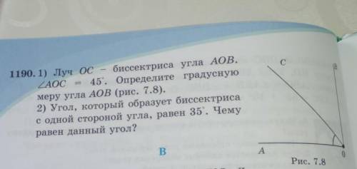 прост лень писать задачу сюда, я тороплюсь​