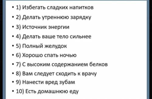 Переведите на английский ​