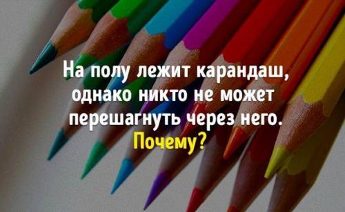 Дать только правильный ответ