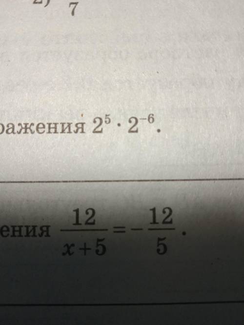 ОГЭ ! Привер где со степенями