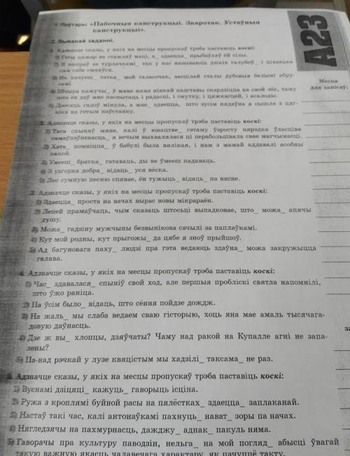 с тестом .Надеюсь все видно​