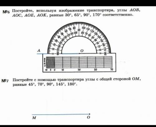 по матиматике 2 задания на фото ​