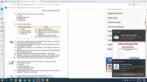 ответьте пыстрей карону даю