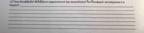 Задание на фото,очень нужно  2,4,5 и 12 задание