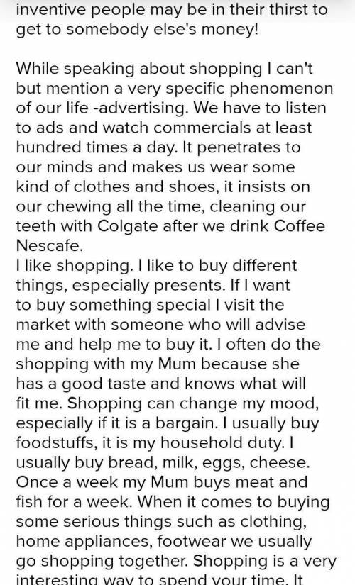 Напишите сочинение по английскому языку 8 класс is shopping cool?