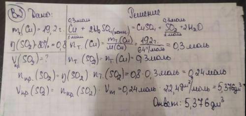 Контрольная по химии неметаллы, РЕБЯТ в идеале канешно 2 варианта решить но хотя бы 1 вариант а в нё