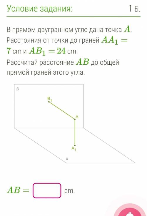 ОЧЕНЬ ВАЖНЫЙ ТЕСТ, А Я НИЧЕГО НЕ ПОНИМАЮ​