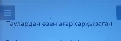 номер умоляю кто правильно ответить тогда подпишусь на него и лучший ответ сердечко и звёздочка ​