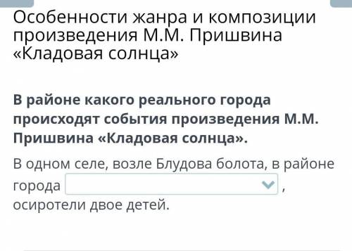 найти ответ на вопрос номер 3​