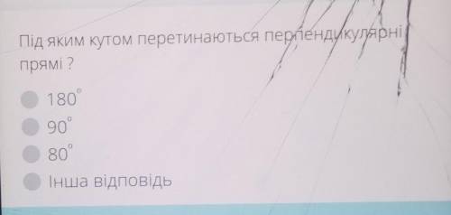 пож умоляю это очень легко просто я не знаю тему ​