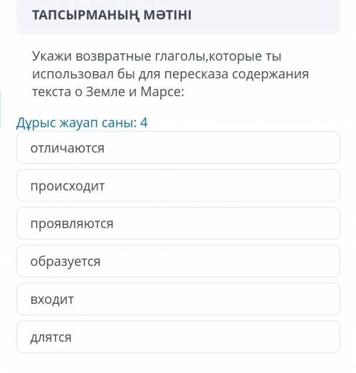 Русский язык. 6 класс ————————————