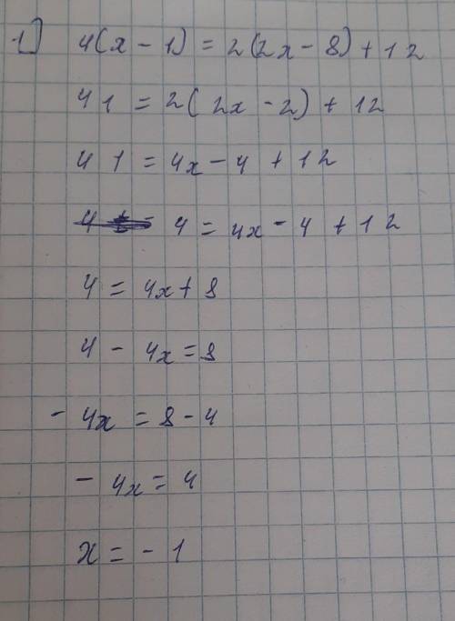 Розв'язати рівняння з цікавою відповідью: 1) 4(x-1)=2(2x-8)+12 2)7(4x-1)=6-2(3-14x) До іть будь ласк