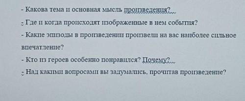 Проанализировать стихотворение некрасивая девчонка по плану, ​