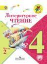 ЕСЛИ У КОГО ТО ЕСТЬ ЭТОТ УЧЕБНИК ТО НАПИШИТЕ ОТВЕТ НА 2 ВОПРОС НАЗЫВАЕТСЯ ОН ТАК ВОПРОС:Как автору у