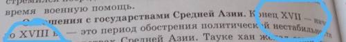 Какой это век погьутньреьоблеебгкбг4дг4бг4юг​