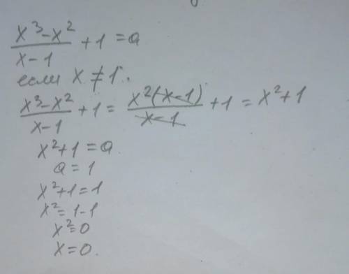 решить задание по алгебре, 7 класс
