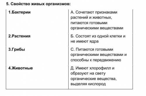 это сор! после правильного решения скину вам ​