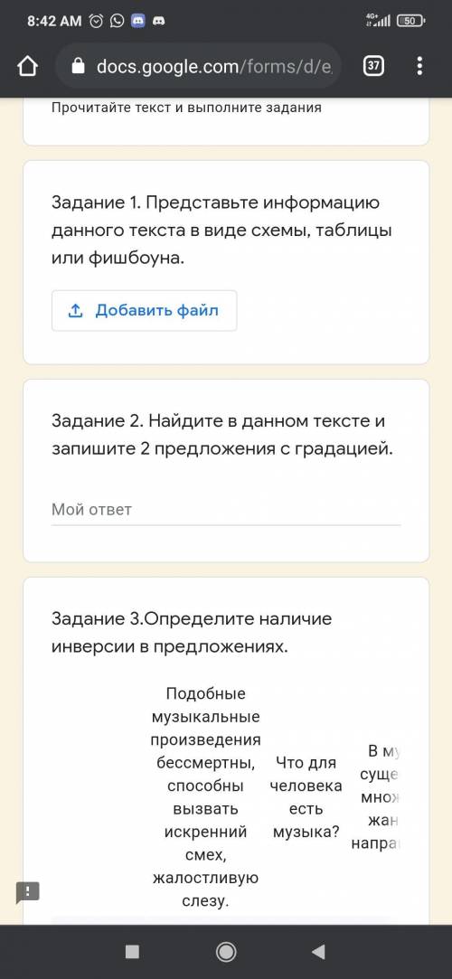 Что для человека есть музыка? Она как воздух и тепло солнечных лучей для нашего слуха и души. Она де