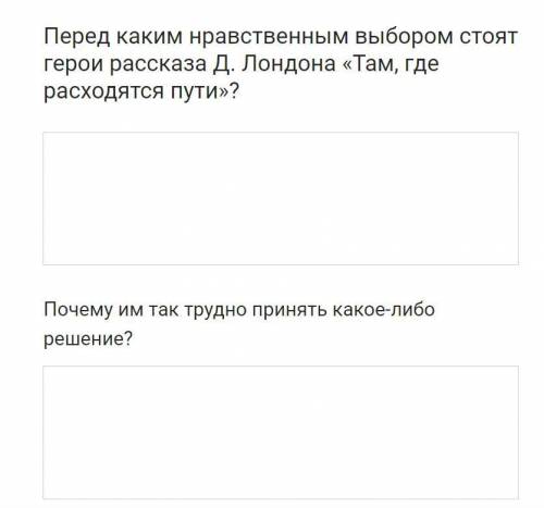 надо сделать верю в вас последняя надежда