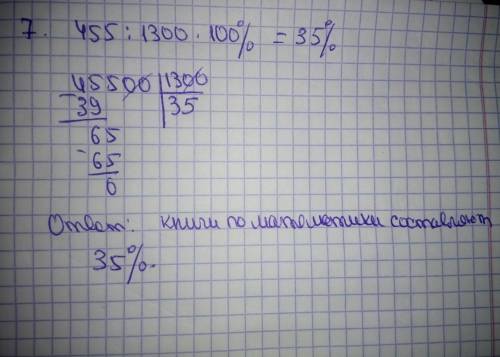 СО ВСЕМИ ЗАДАНИЯМИ , ОЧЕНЬ ​