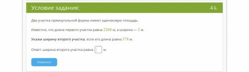 Хэлп всё на фото очень надо