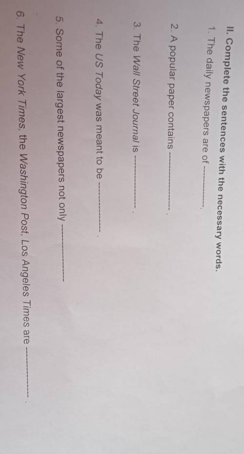 разобраться с английским ​