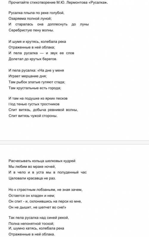 Письменная работа Что мне дало изучение пьесы А.Н.Островского?​