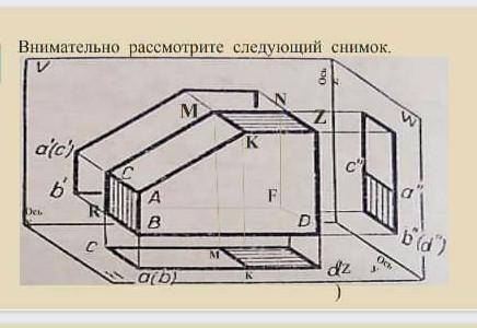 Если есть умные люди выручите Фото на картинке нужно ответить на 2 вопроса:1.какие грани перпендикул