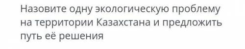 Биология последний вопрос​