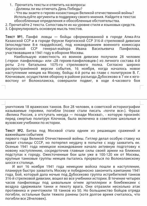 вас, это по русскому сор мне надо, умоояю добрые люди ​