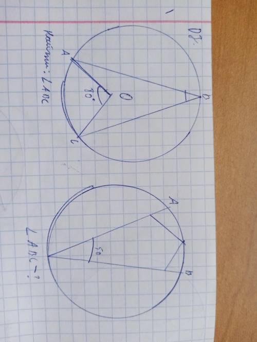 Решите , это слишком сложно для меня